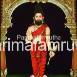 Parashuram---18-by-24
